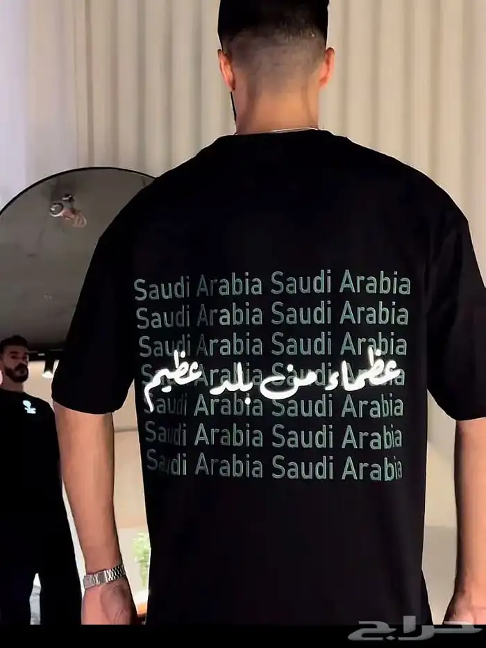 تيشيرتات اليوم الوطني 5