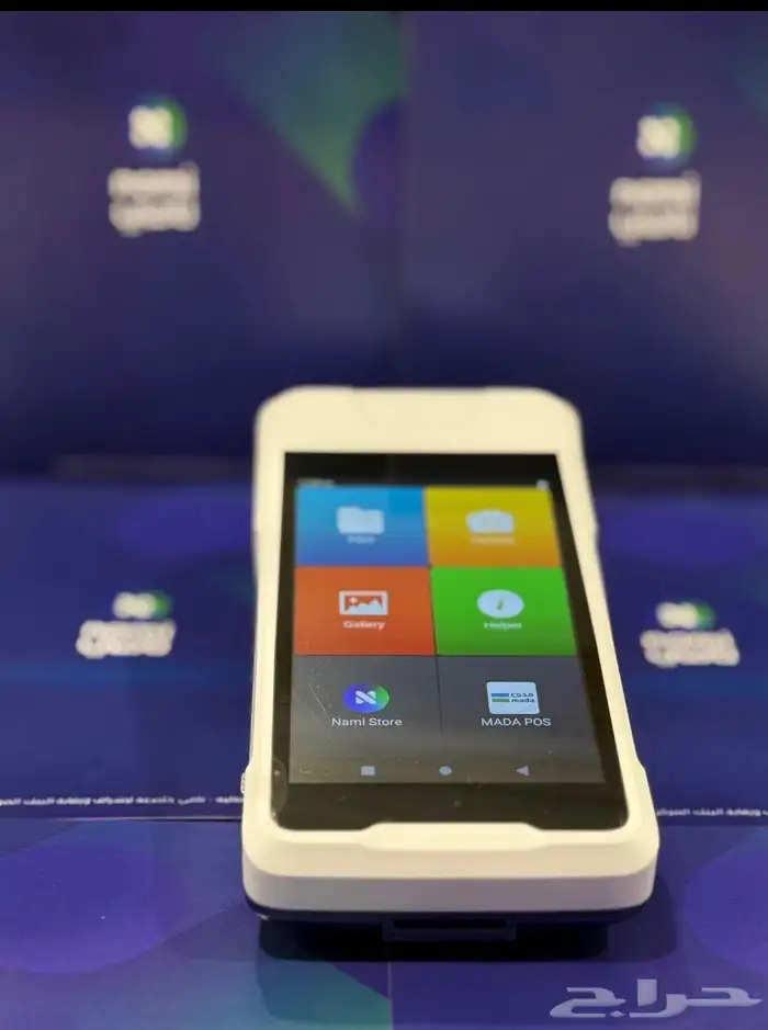 جهاز نقاط بيع نامى 2