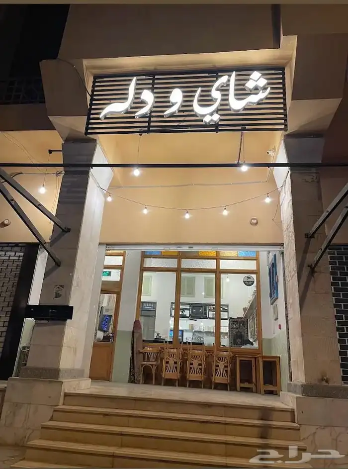 محل للتقبيل 3