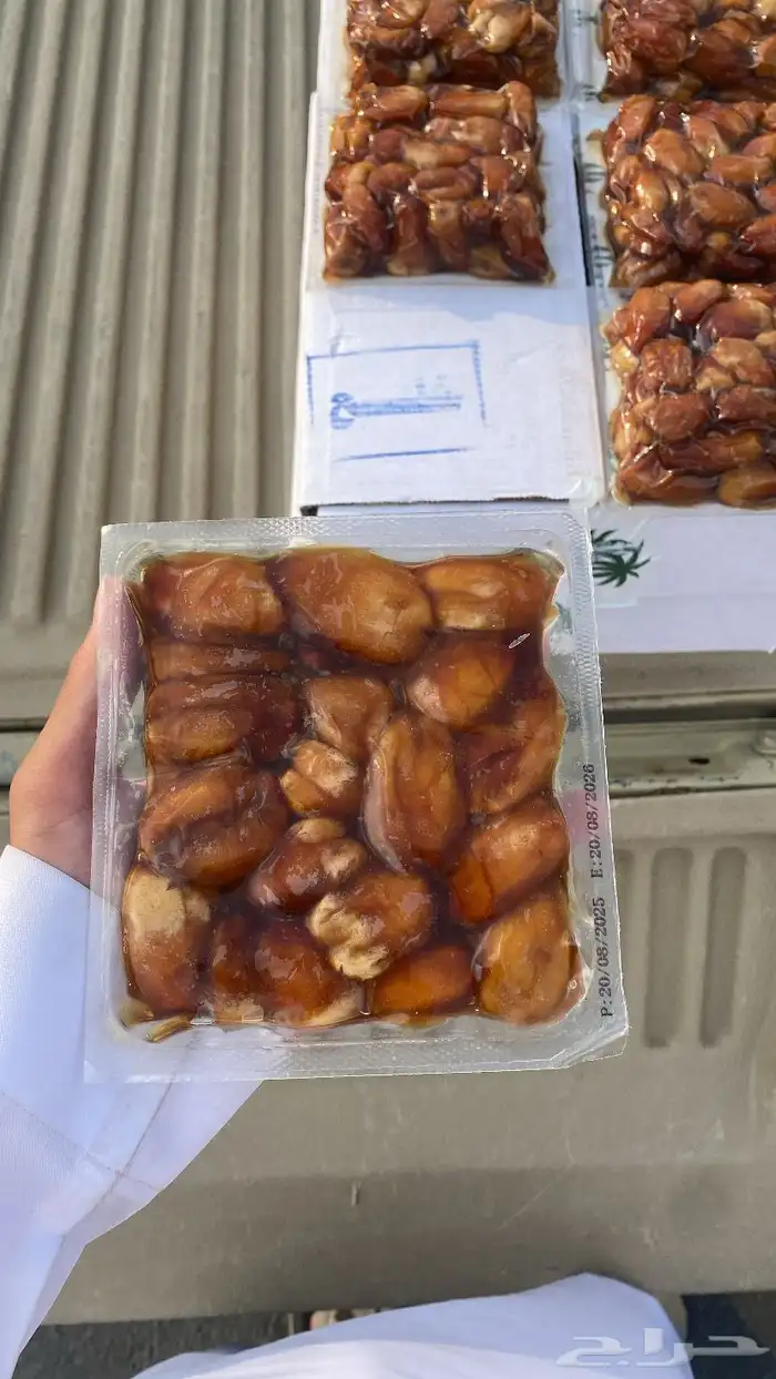 تمر خلع 0