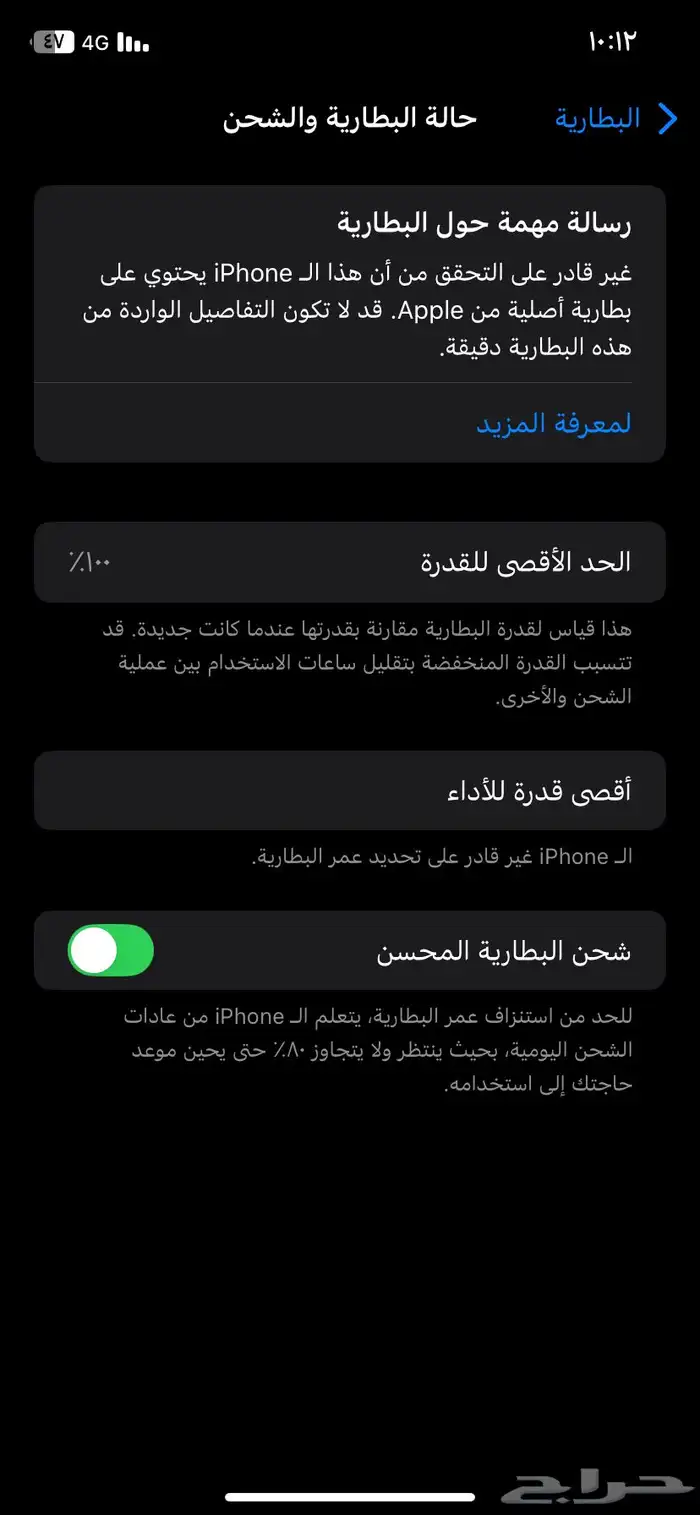 آيفون11 3