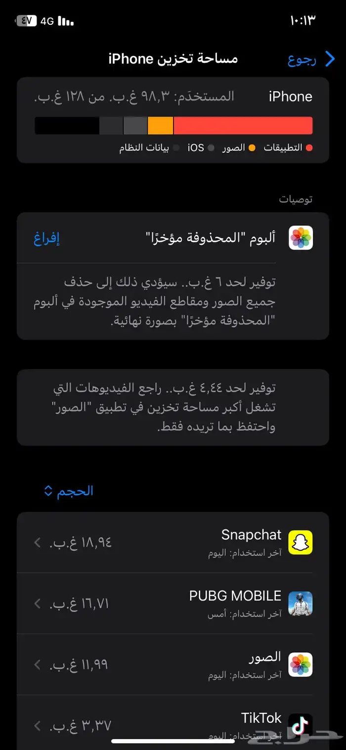آيفون11 1