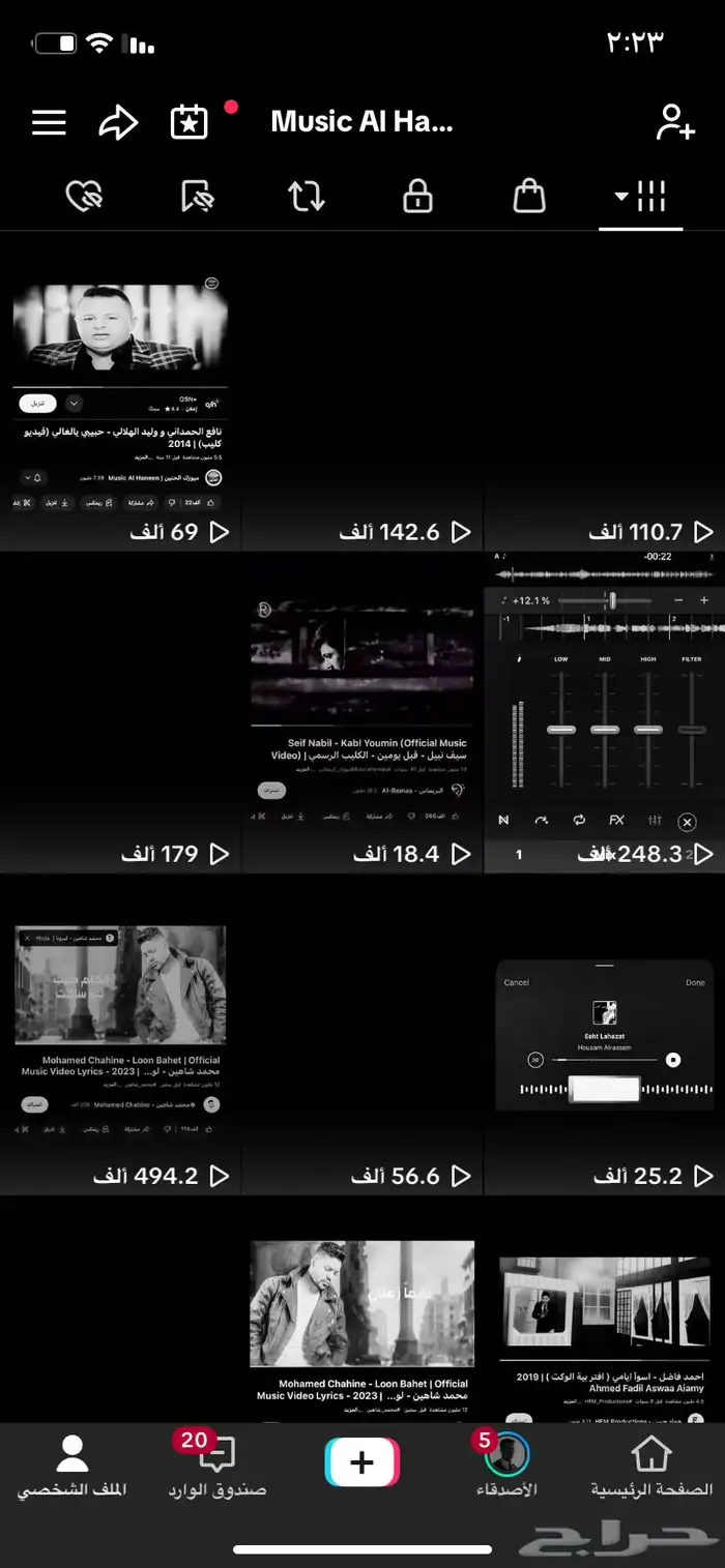 حساب تيك متفاعل 4