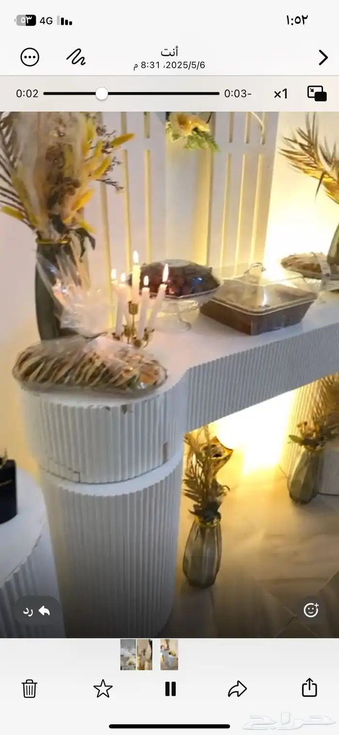 طاولات استقبال للبيع 0