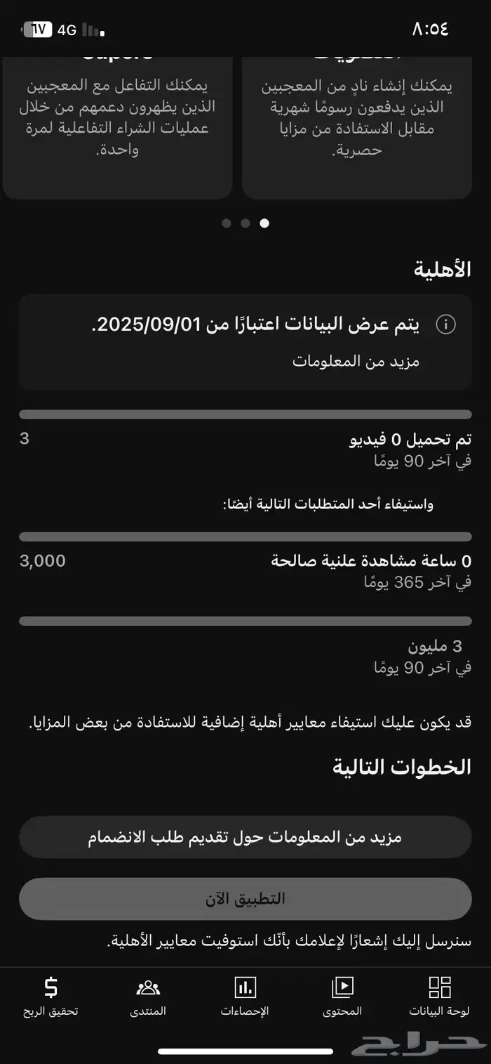 قناة يوتيوب 1