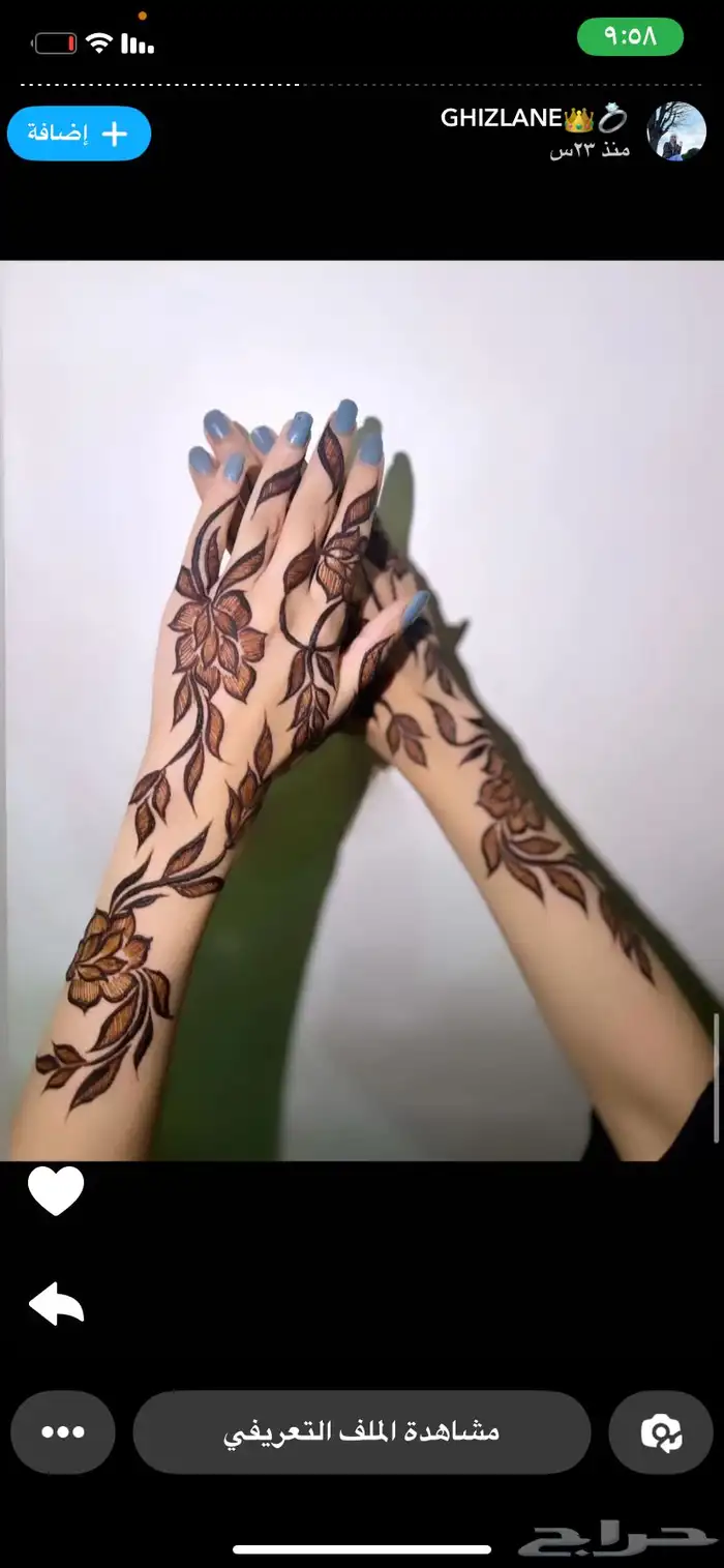 نقش حنا بالأسعار رمزي يناسب الجميع 1