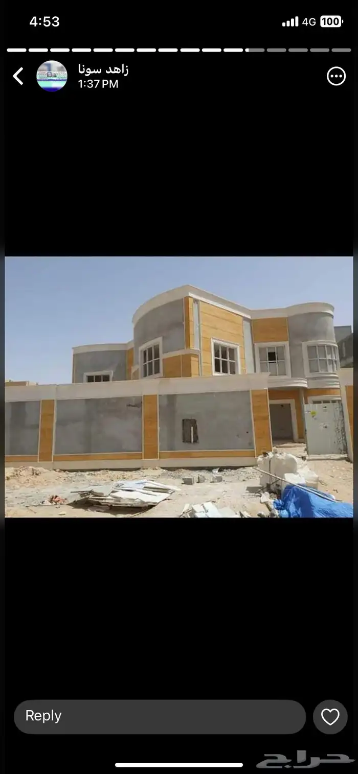 حجر الريآض طبيعي 0