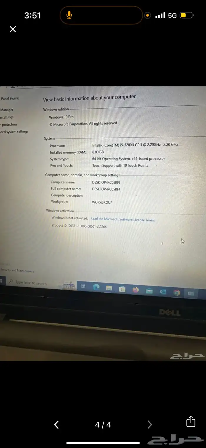 لاب توب ديل نظيف 2