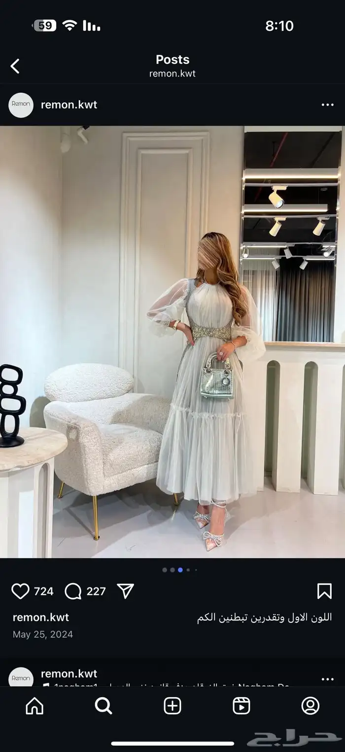 فستان للبيع من مصممه كويتيه 1