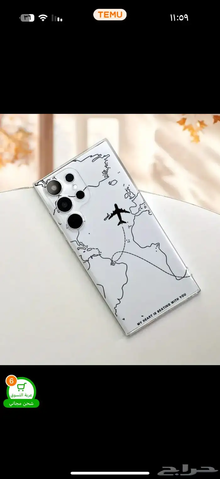 كفرات s24 ultra 6