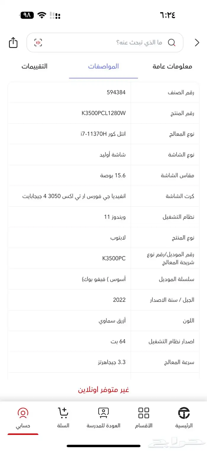 لابتوب Asus اسرس نظيف للبيع OLED 11