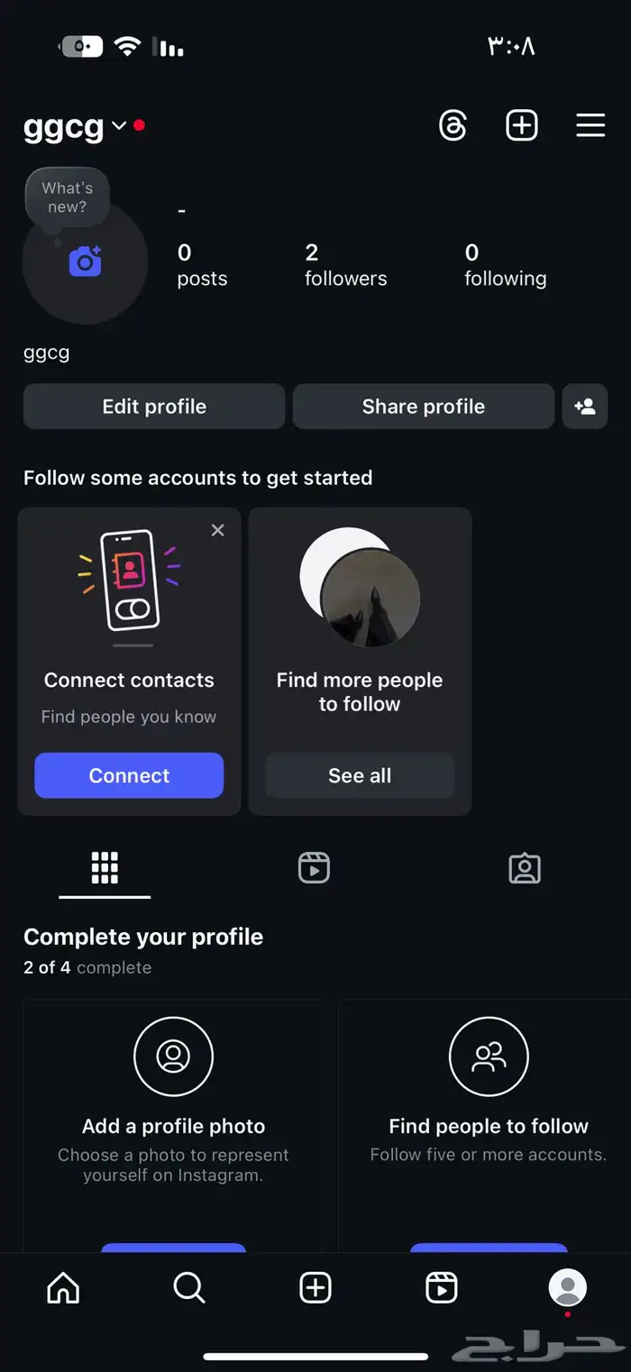 يوزر تربل انستا نادر 0