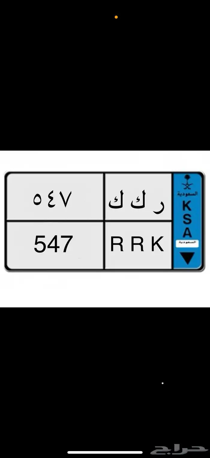 لوحة ثلاثية 0