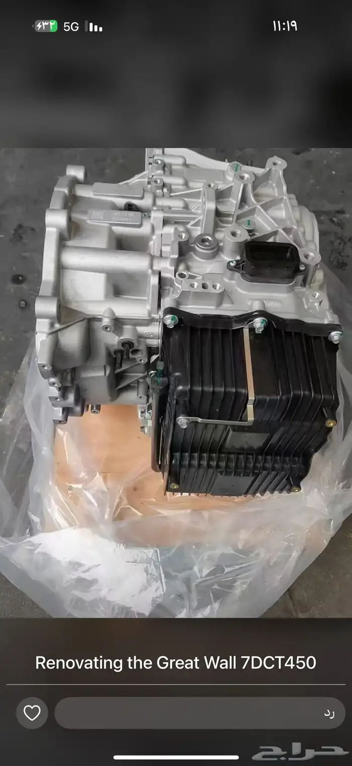قطع غيار جميع سيارات الصينيه 4