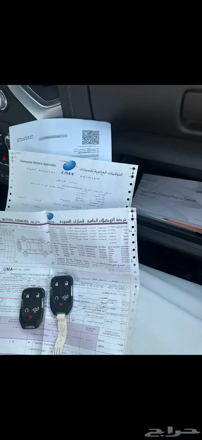 سييرا 2022 SLE الجميح 11