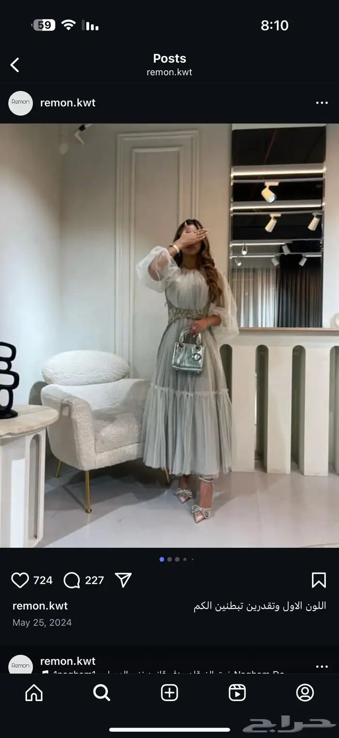 فستان للبيع من مصممه كويتيه 2