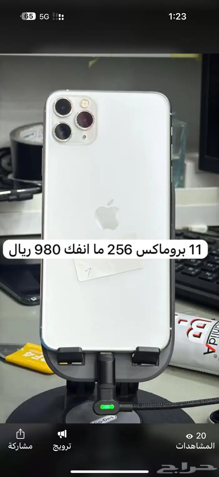 محل جوالات بسعر الجملة . صيانه . برمجة . اكسسورات 63