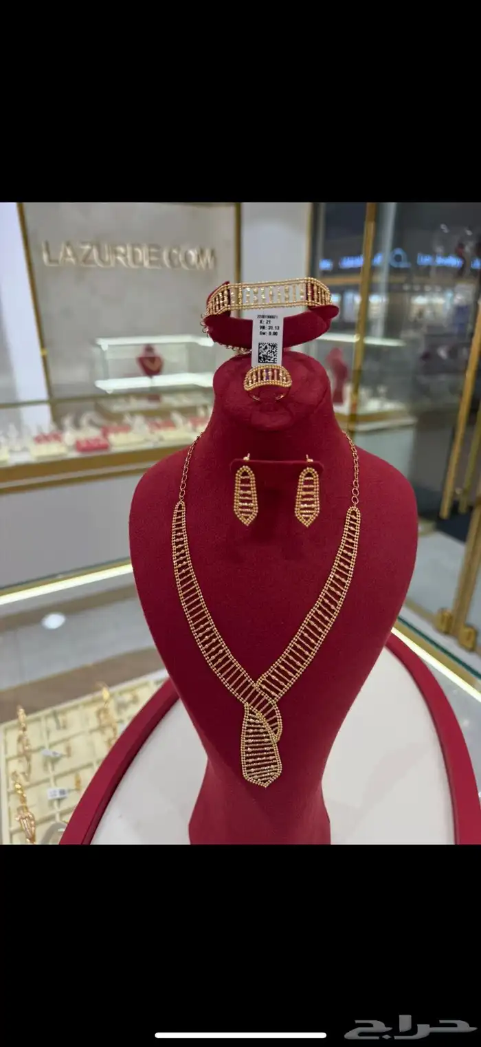 ذهب عيار 21 30