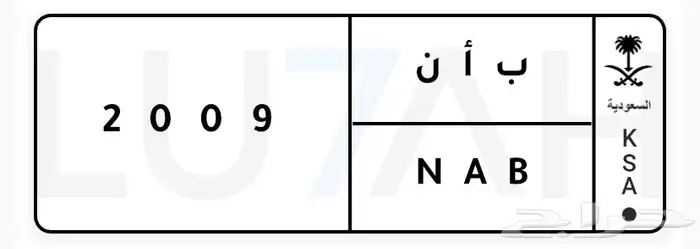 لوحه للبيع 0