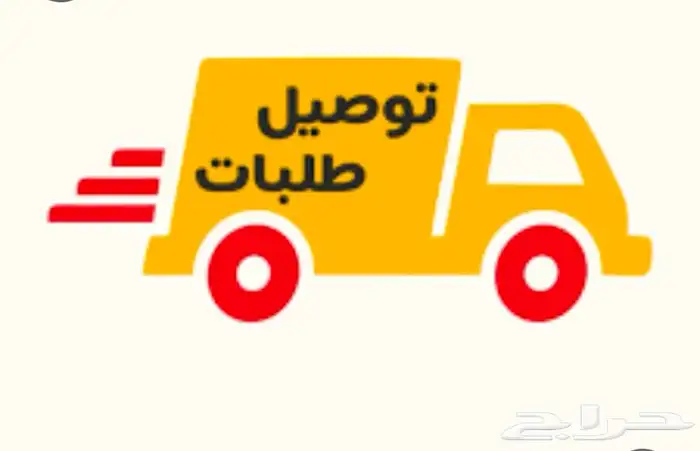 مهد الذهب 0