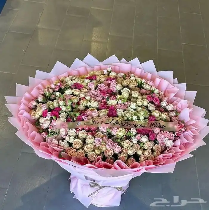 هدايا ورد خميس مشيط ابها احد رفيدة توصيل ورد هدايا الجنوب 0