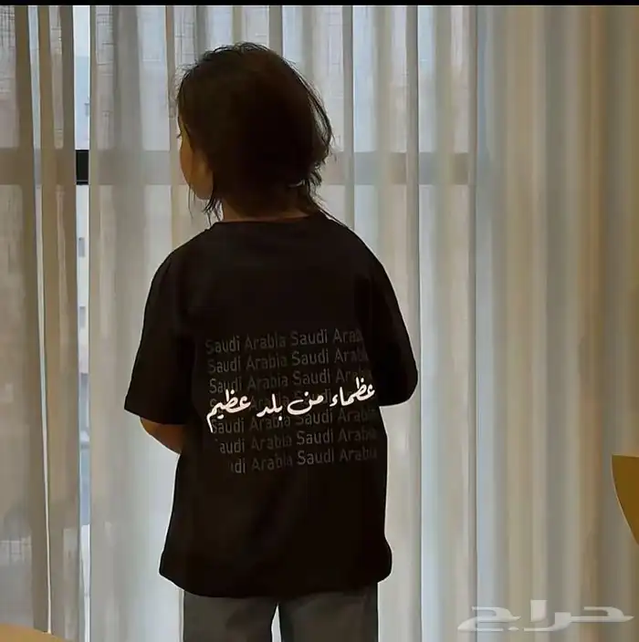 تيشيرتات اليوم الوطني 2