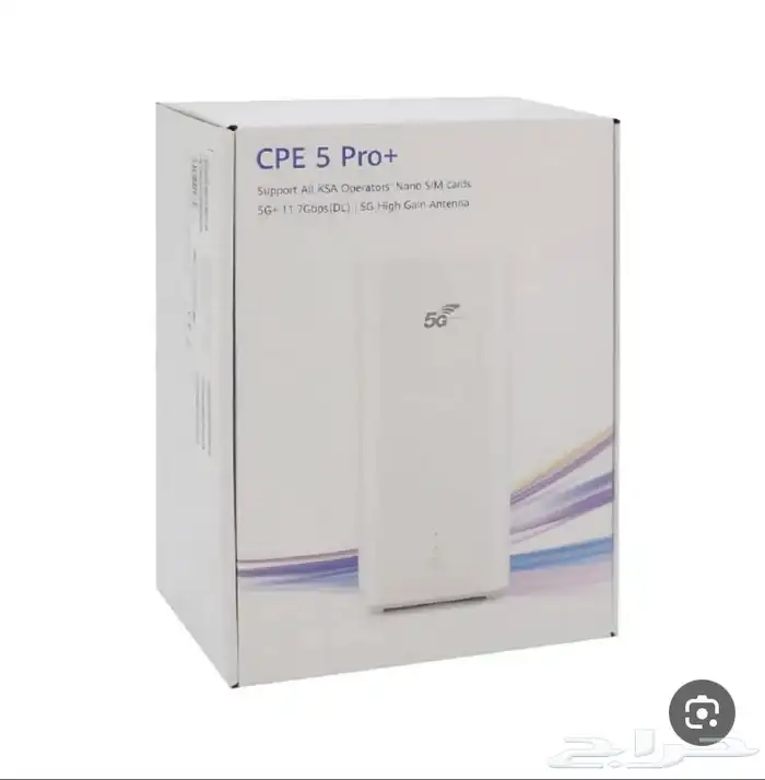 مودم cpe 5pro plus 0