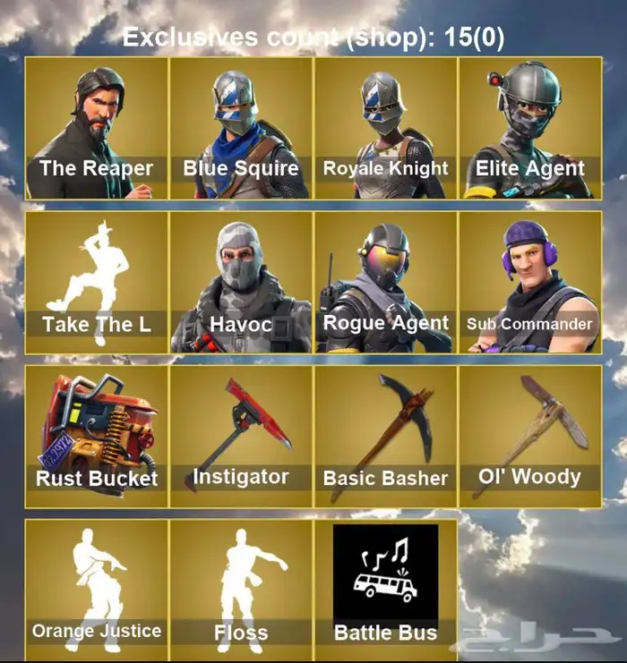 حساب فورت اساسي نص السيزن الثاني   السيزن الثالث 1