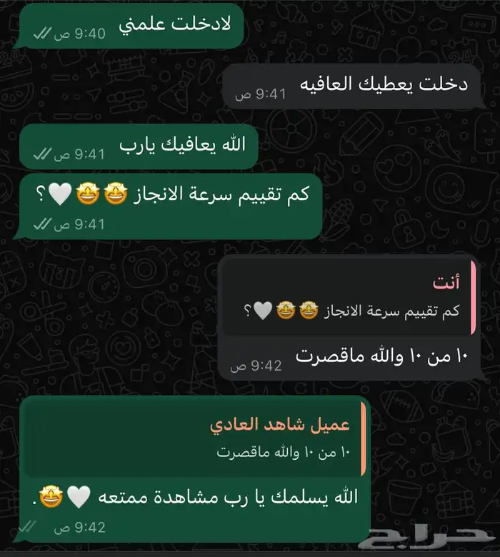 نتفلكس شهر كامل فقط ب 9 ريال 7