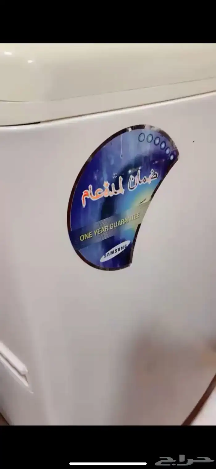 ثلاجة   غسالة تماتيك 3