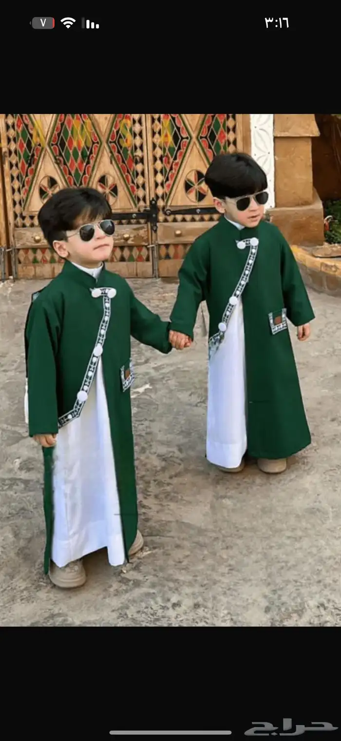 عرررووض اليوم الوطني ال95 1