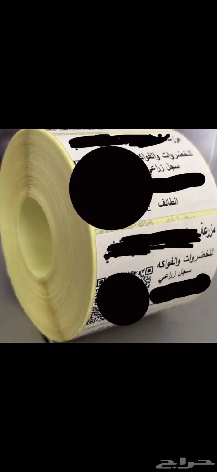طابعة استكرات حلقة الخطار و استكرات اسعر متنوعه 0