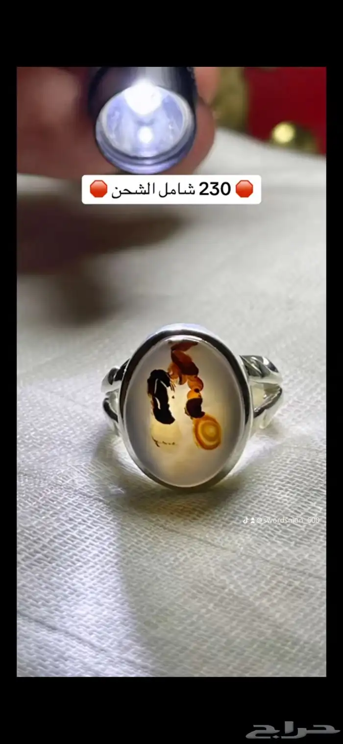 عقيق يماني 5