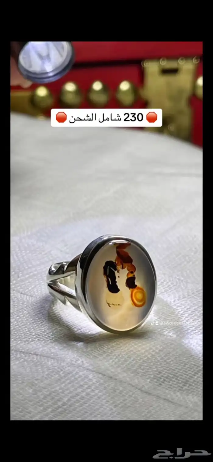 عقيق يماني 4