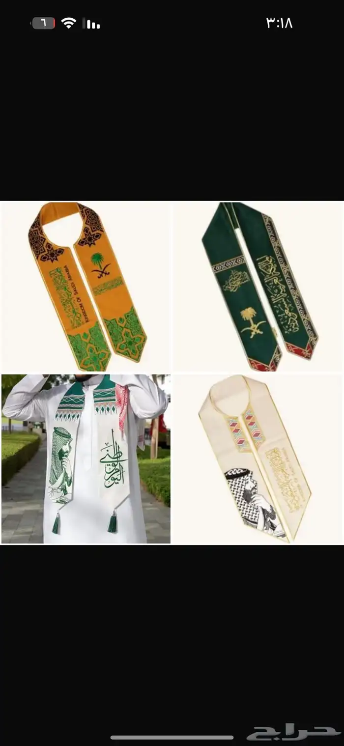 عرررووض اليوم الوطني ال95 7