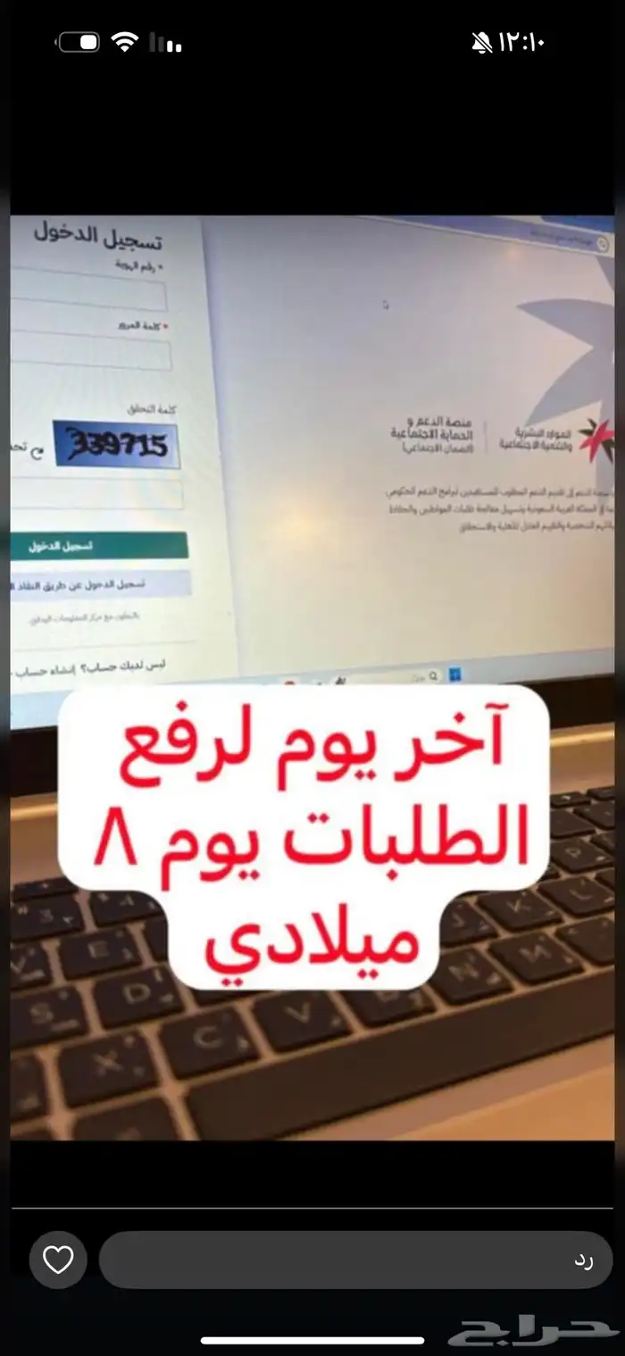 حياكم التسجيل واتساب نساء فقط 1