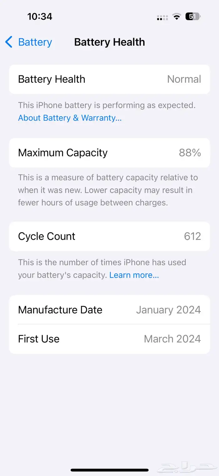 iPhone 15 pro white 256 GB 1