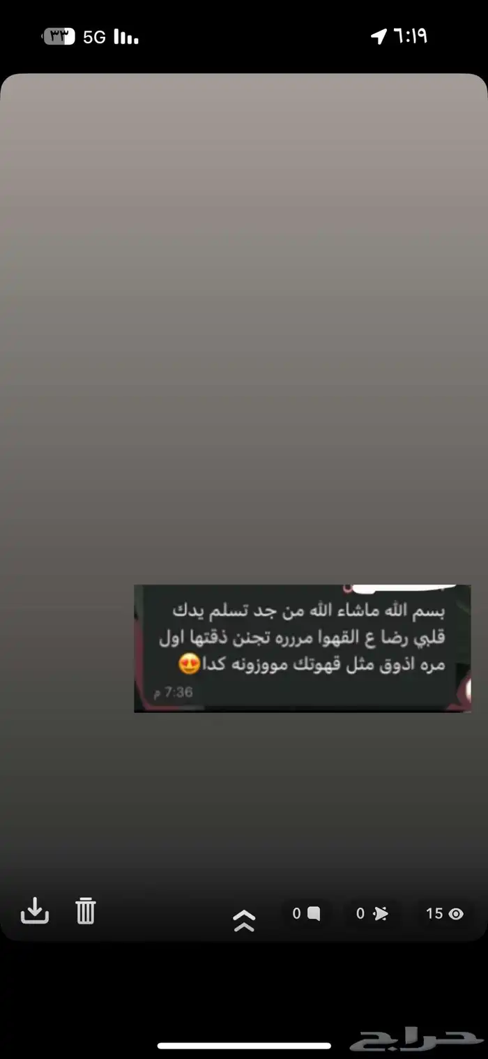 قهوه عربيه فيها كل الاضافه. 2