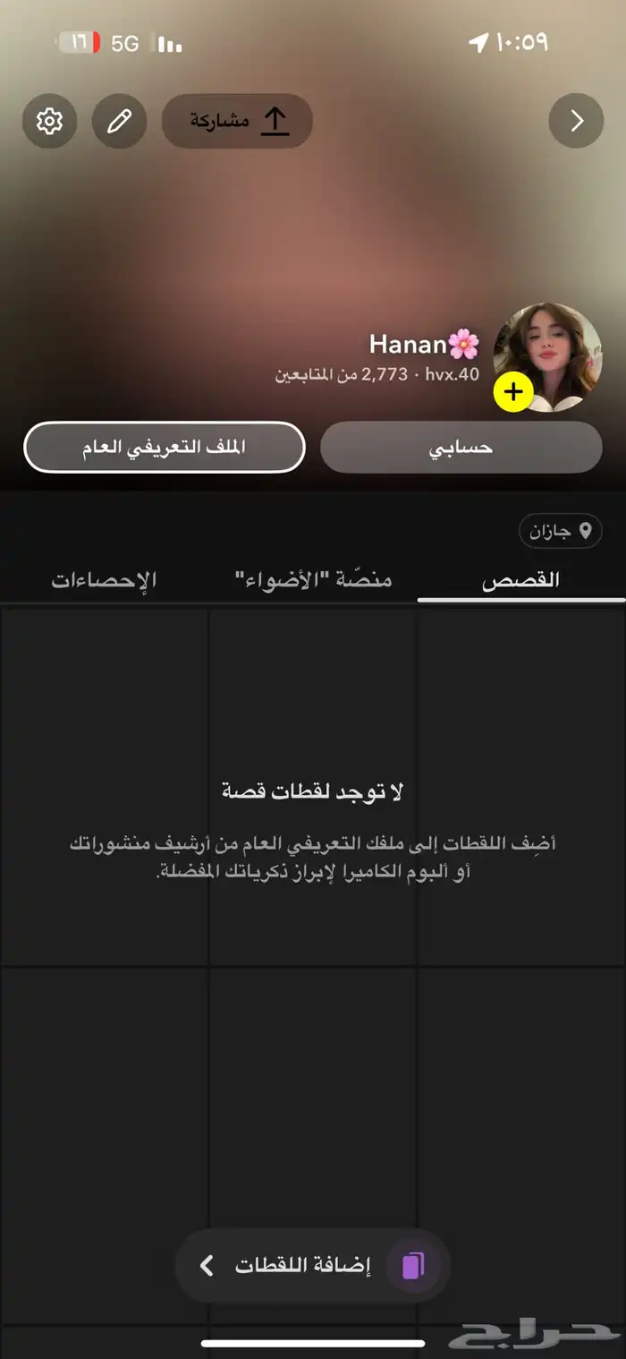 سناب شات 0