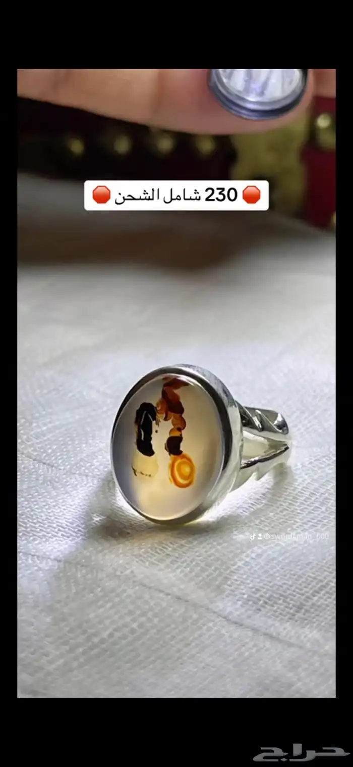 عقيق يماني 3