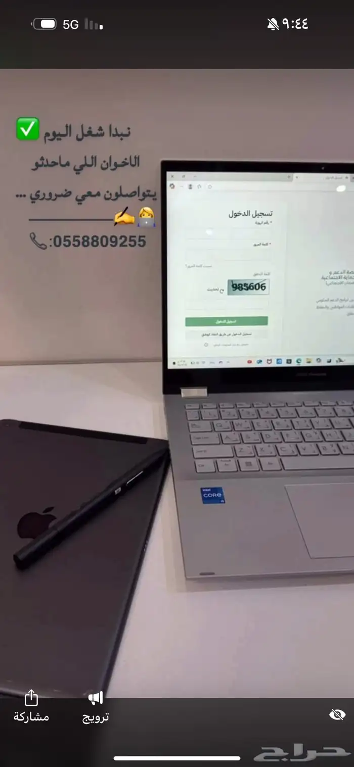 حياكم التسجيل واتساب نساء فقط 0