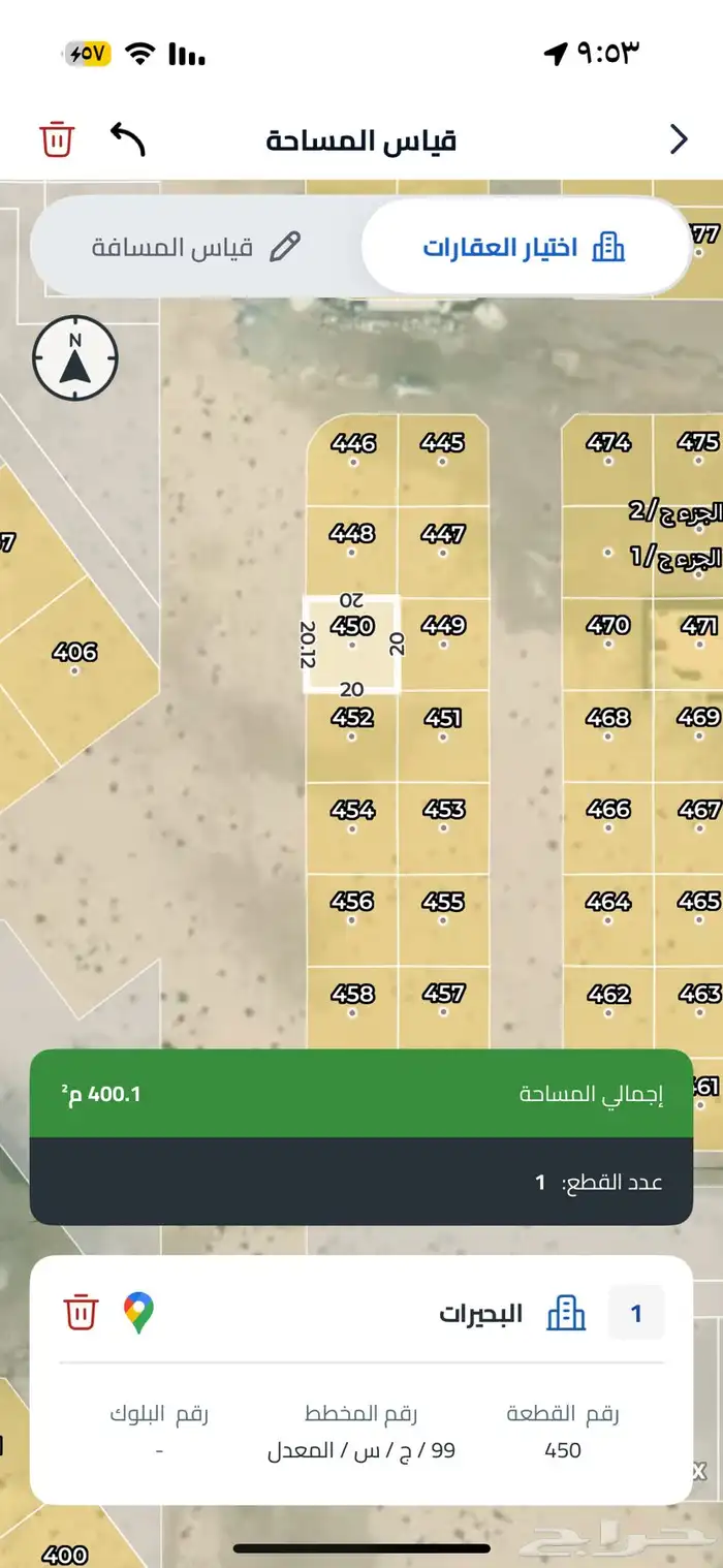 للبيع نص قطعه في 99 ج 0