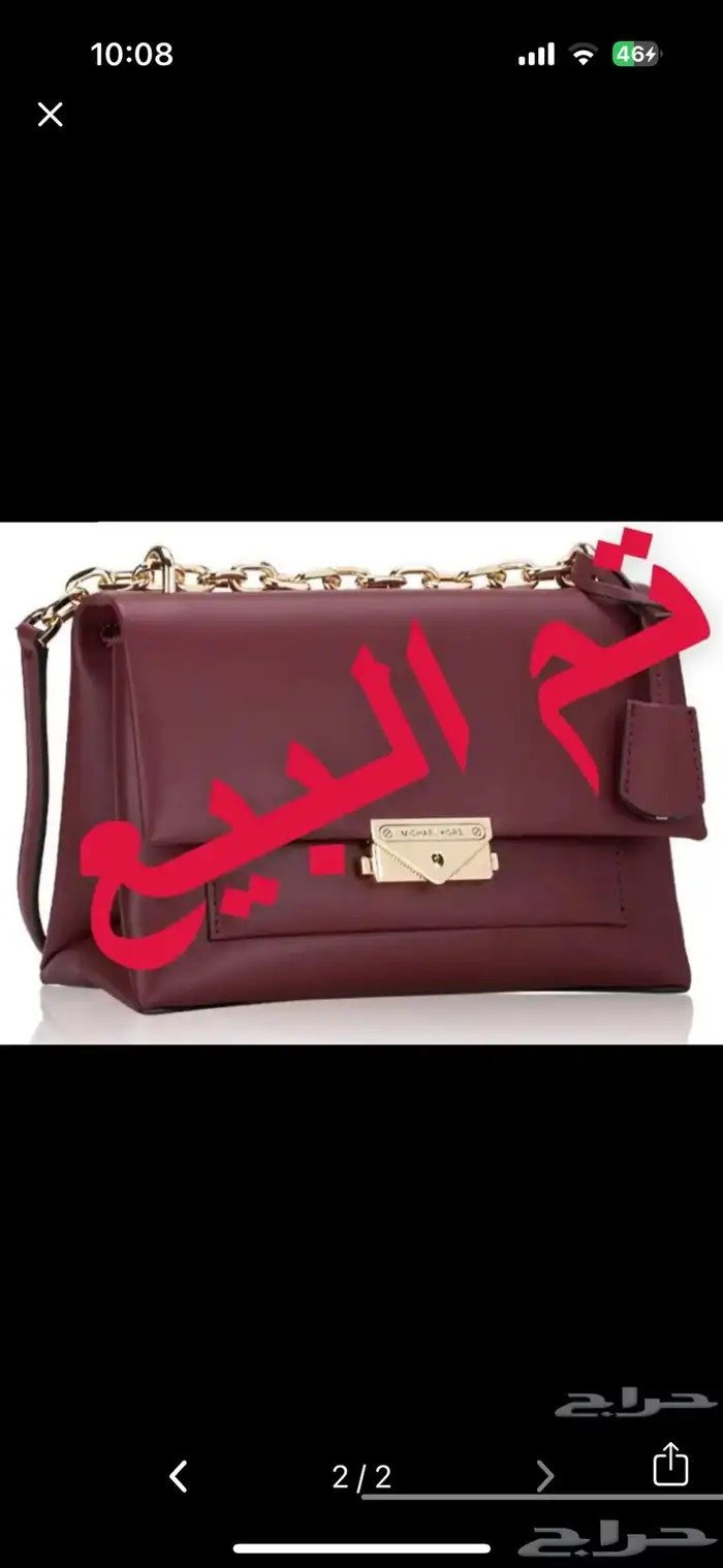 شنطة مايكل كورس MICHAEL KORS 5
