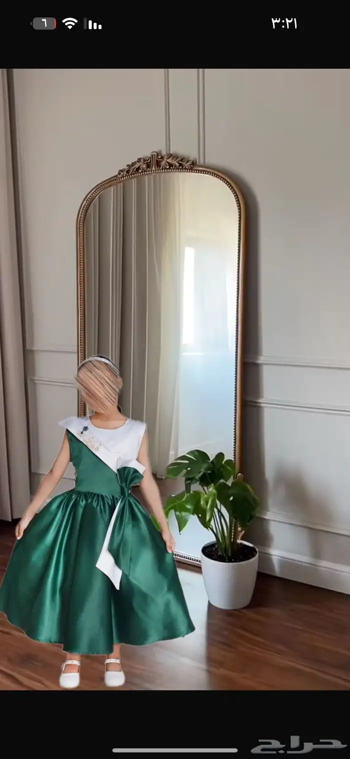 عرررووض اليوم الوطني ال95 10