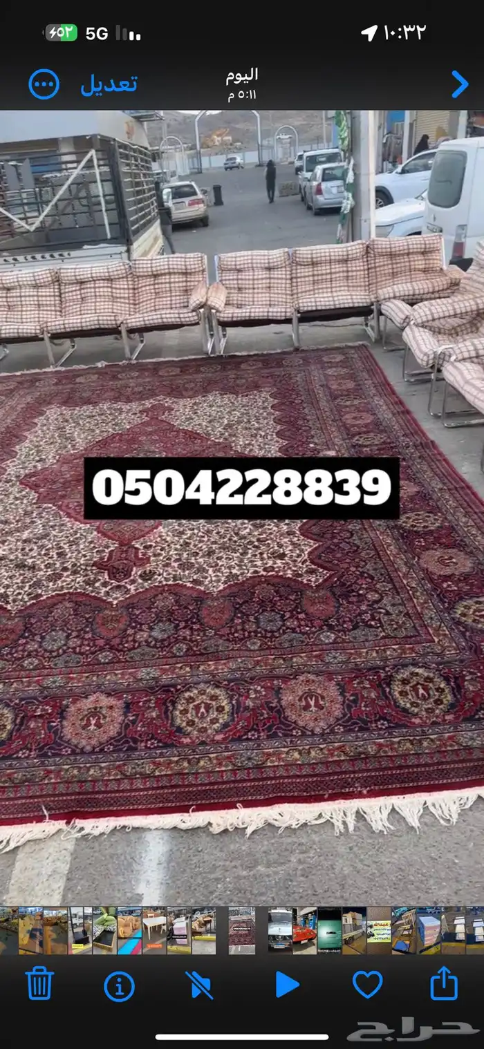 سجاد بلجيكي وتركي وشملات وستائر قديمة للبيع 17