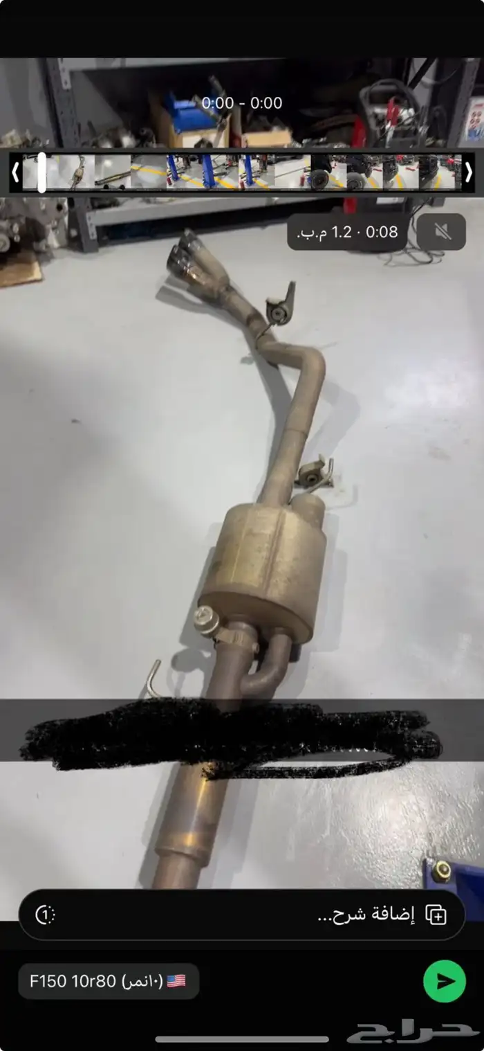 كت باك فورد F150 للبيع نظيف غمارتين 0