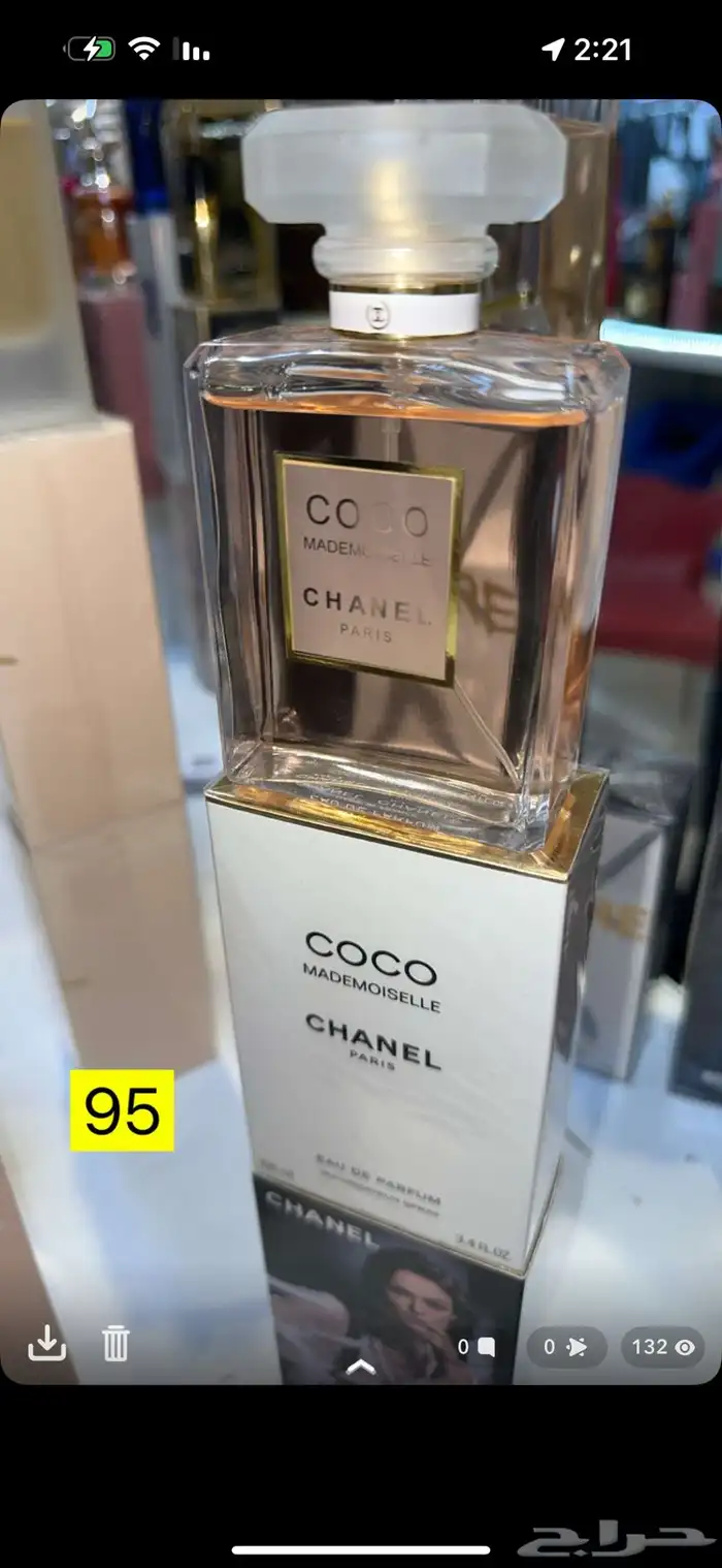 قوتشي بلوم وديور 34