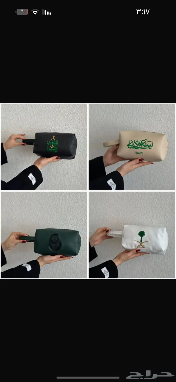 عرررووض اليوم الوطني ال95 3