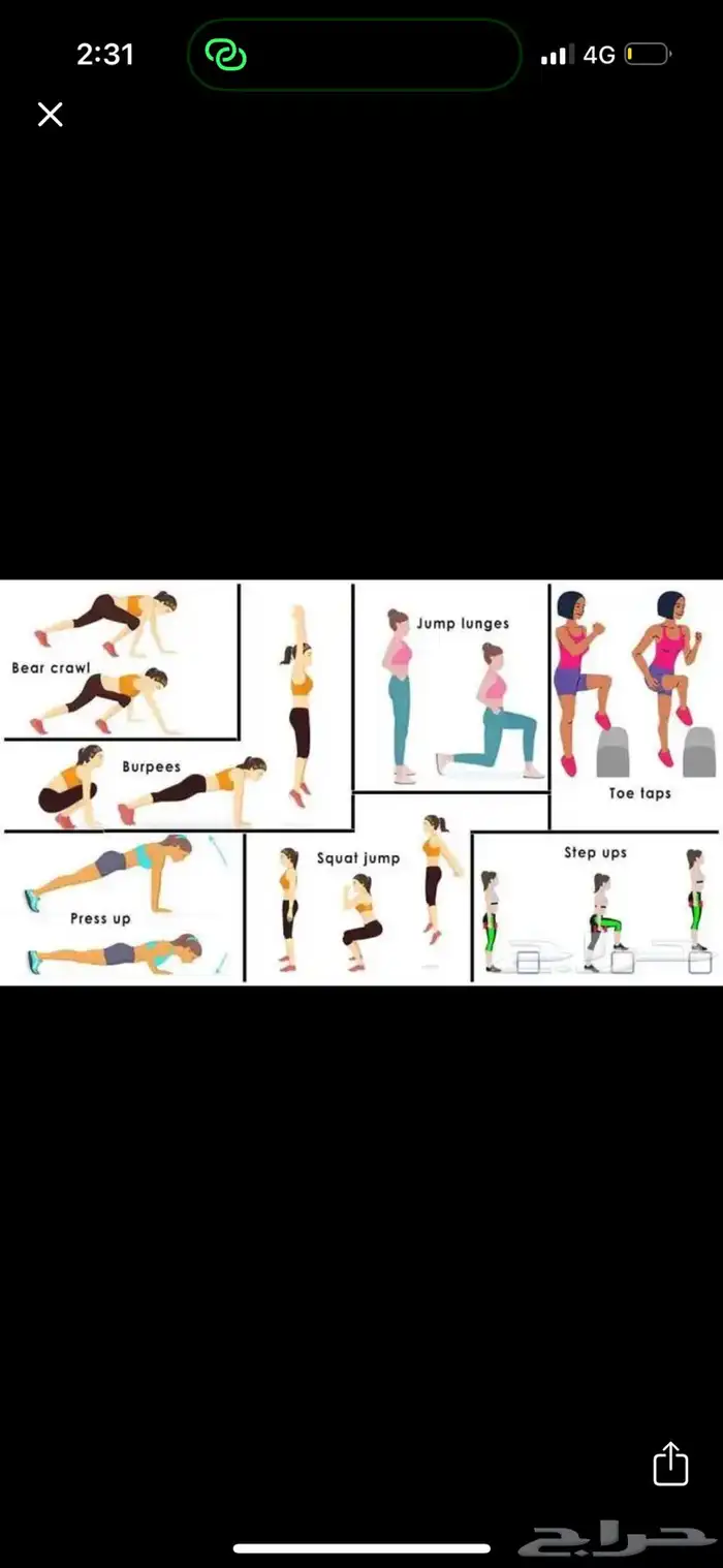كوتش تمارين 65 ريال للشهر 0