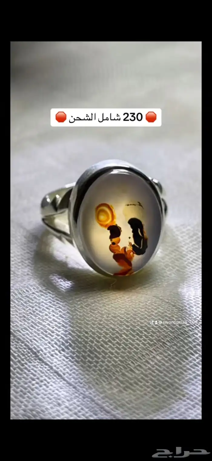 عقيق يماني 0